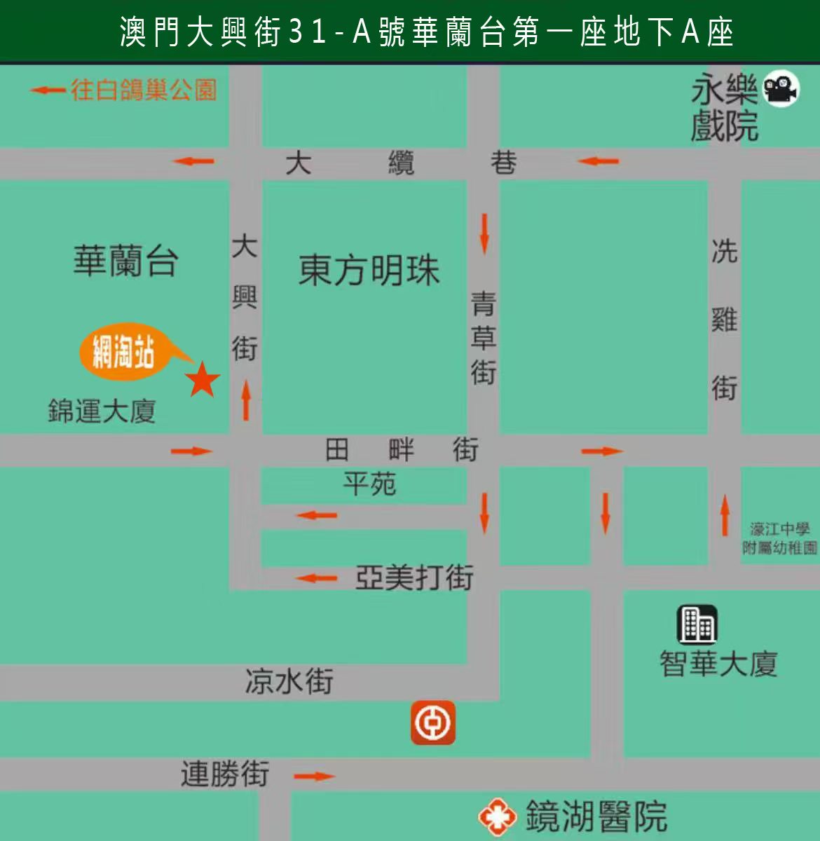 明珠